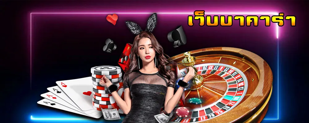 บาคาร่า168 lucabet